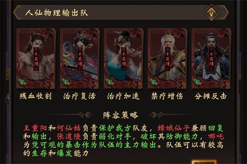 神判包青天[图3]