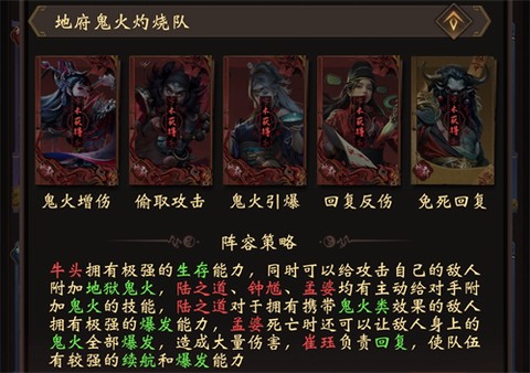 神判包青天[图5]
