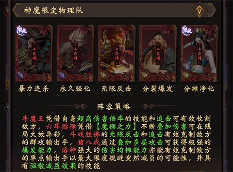 神判包青天[图7]