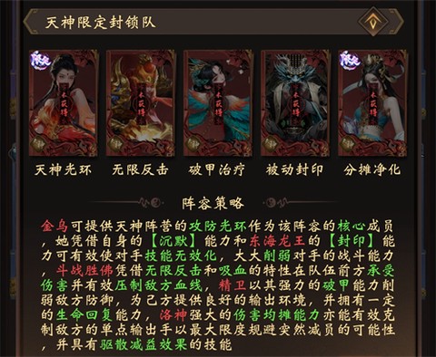 神判包青天[图9]