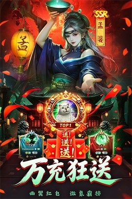 神判包青天图1