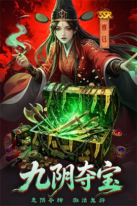 神判包青天图3