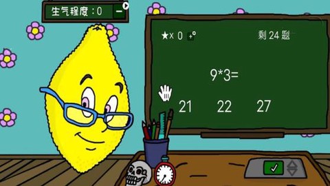 简单数学测验图2