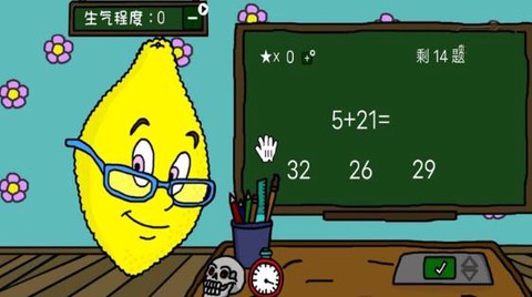 简单数学测验图3