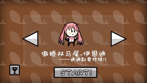 咸鱼侠大战b宫怪[图6]
