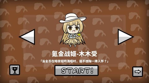 咸鱼侠大战b宫怪图1
