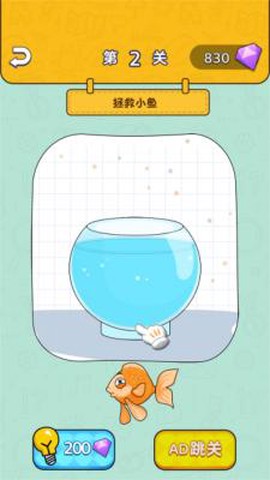 脑洞无穷大图1