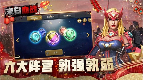 血色审判图2