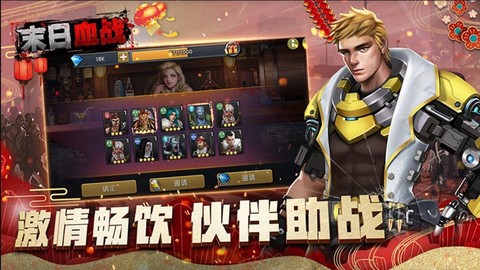 血色审判图3