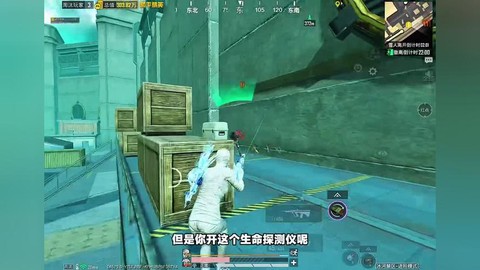 绝地求生怎么躲避毒雾