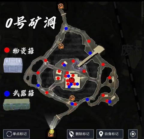 绝地求生怎么躲避毒雾[图1]