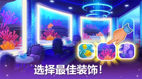 鸭子战争图1