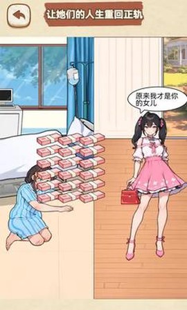 烧脑大闯关[图1]