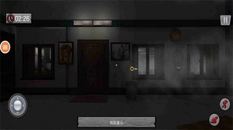 可怕的婴儿3图3