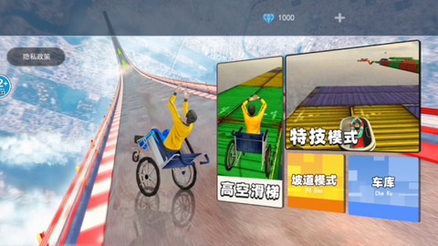 快跑倒霉小哥图3