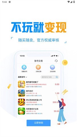 冰火游戏图3