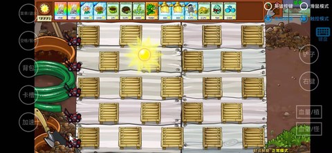植物大战僵尸杂交版[图1]