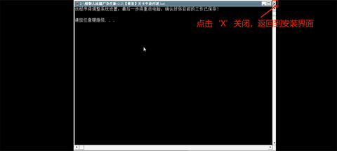 植物大战僵尸杂交版[图5]
