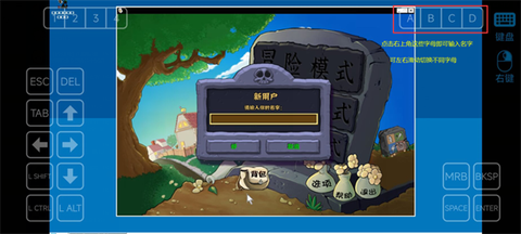 植物大战僵尸杂交版[图10]