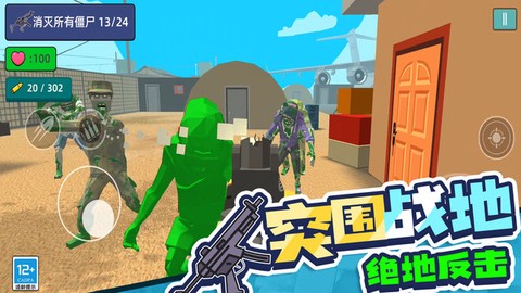 像素英雄3D[图1]