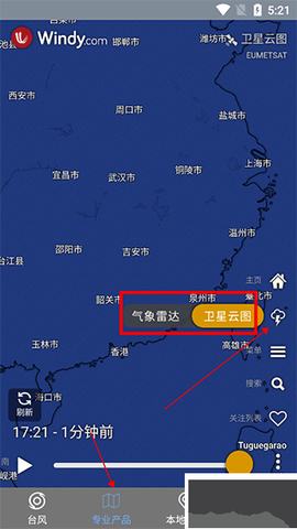台风路径查询[图1]