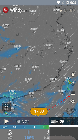 台风路径查询[图2]