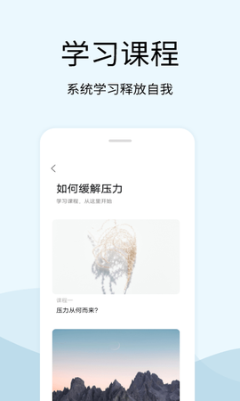 早安声音[图1]