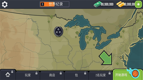 激进篮球图2