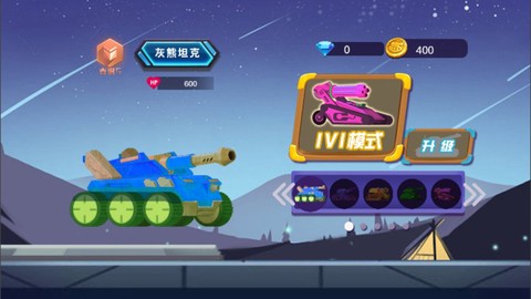 塔克模拟大战图1