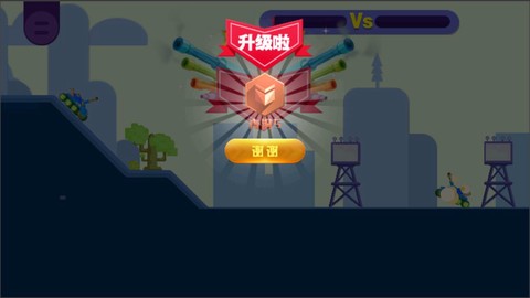 塔克模拟大战图3
