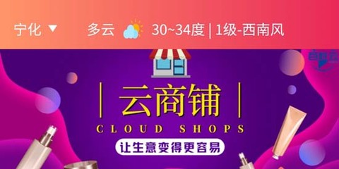 百姓云城[图1]