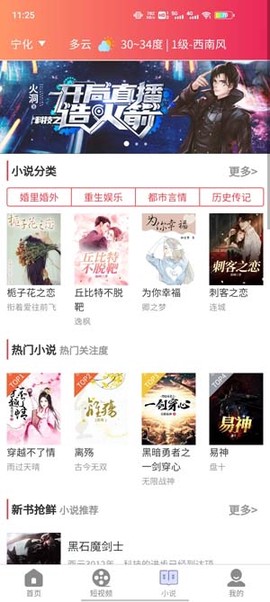 百姓云城[图2]