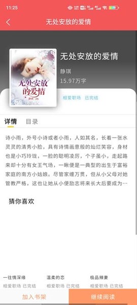 百姓云城[图3]