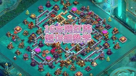 部落冲突如何寻好部落