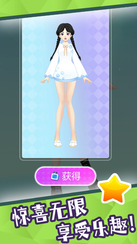 梦幻大当家图1