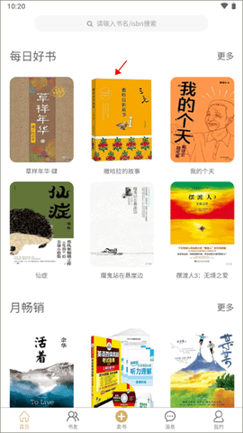 旧书街[图1]