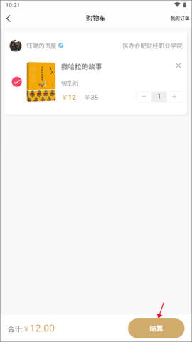 旧书街[图3]