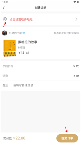旧书街[图4]