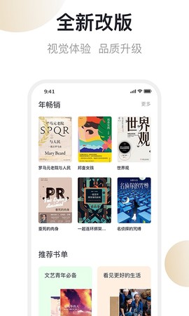 旧书街图1