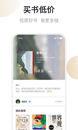 旧书街图2