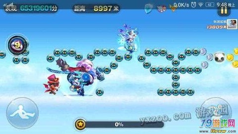 天天酷跑机甲云豹什么[图1]