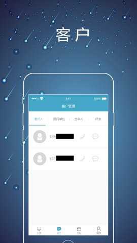 律师镖局[图1]