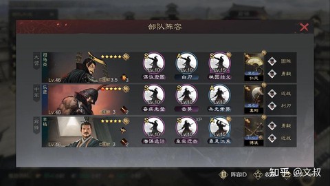 率土之滨速度怎么算[图2]