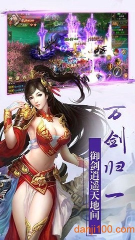 执剑九州[图1]