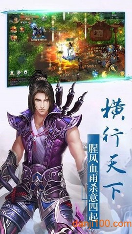 执剑九州[图2]