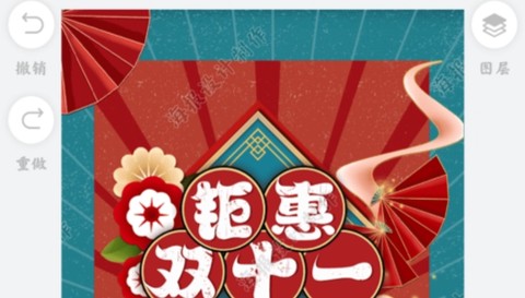 海报设计师[图1]