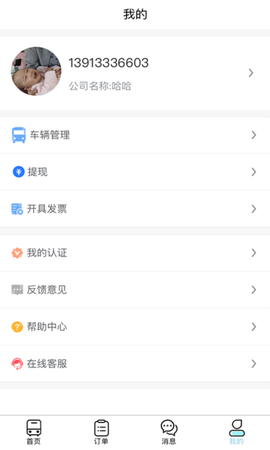 海鸥车管图1