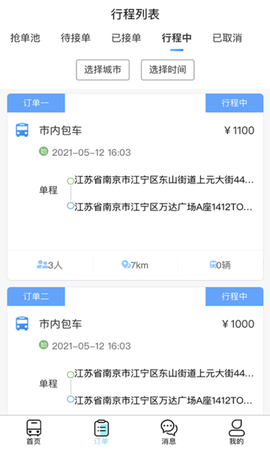 海鸥车管图3