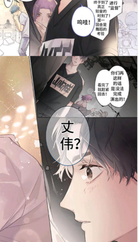 画涯漫画APP下载[图3]