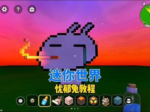 迷你世界怎么训练宠物[图2]